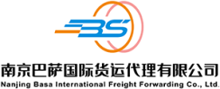 Basa International shipping tracking